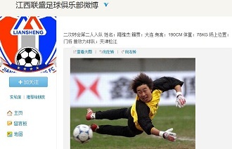 Isurus 在与 Alpha7 Esports 的决战中以压倒性的胜利保住了 CBLOL 2026 的名额;