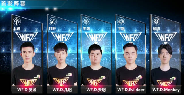 Vitality 夺回 VALVE 世界排名第一的位置