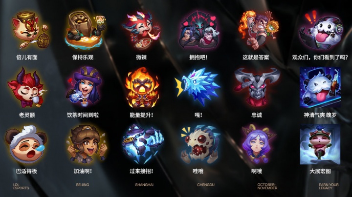 LCK官方：Doran、Peanut、Lehends将不参加今日比赛