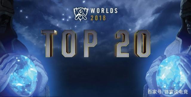 韩国记者：LCK已经确定获得四个参加2024全球总决赛的名额