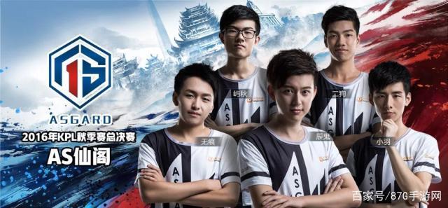 DOTA2斯德哥尔摩Major东南亚赛区战队巡礼